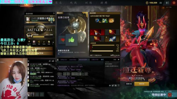 【汐湲】6.14~打DOTA的妹子最美 2020-06-14 21点场