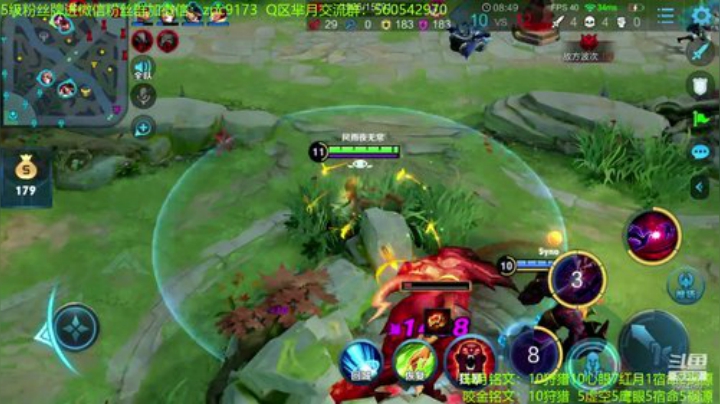 T0边路芈月即将诞生~ 2020-06-16 12点场