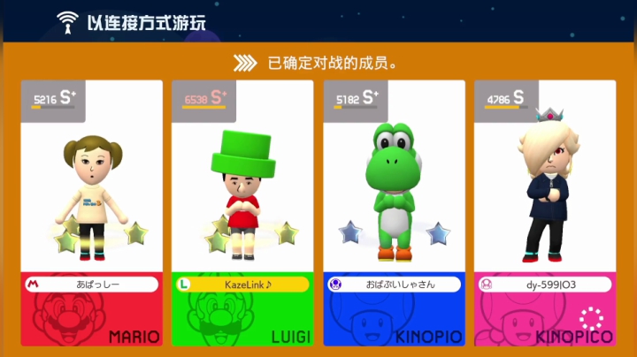 我在斗鱼看KazeLink直播马里奥制造