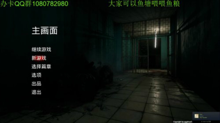 新恐怖游戏开荒~ 2020-06-13 23点场