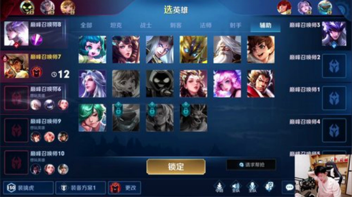 闹闹可遇不可求发布了一个斗鱼视频2020-06-16
