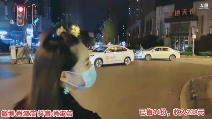 HHHISHHH发布了一个斗鱼视频2020-06-16