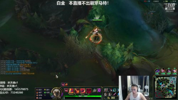 炽天使：斗鱼最强剑魔教你天神下饭 2020-06-15 22点场