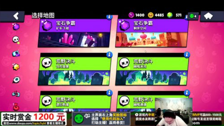 旧欢若梦灬发布了一个斗鱼视频2020-06-16