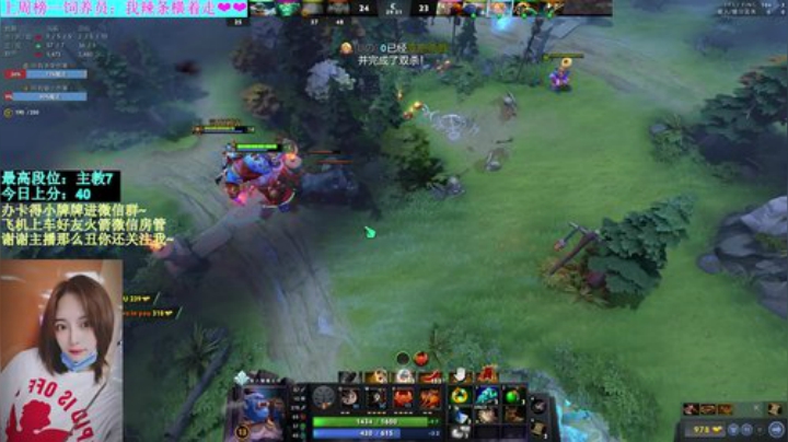 【汐湲】6.14~打DOTA的妹子最美 2020-06-15 03点场