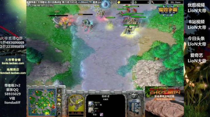 鑫丶ken发布了一个斗鱼视频2020-06-16