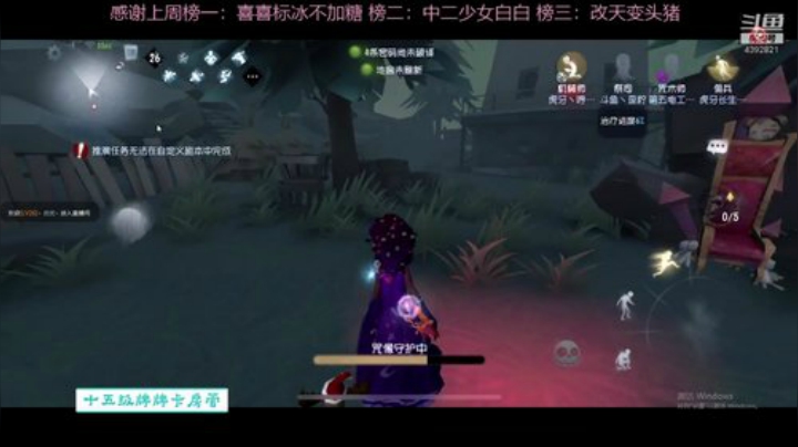 老年战队加油 2020-06-16 20点场