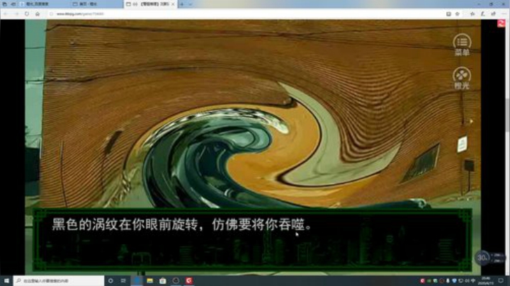 游戏世界的游戏人生 2020-06-15 20点场
