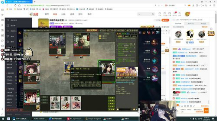 韩服今晚必王者 2020-06-15 22点场