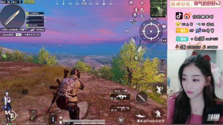 回来晚了，聊一会儿，嘻嘻 2020-06-14 22点场