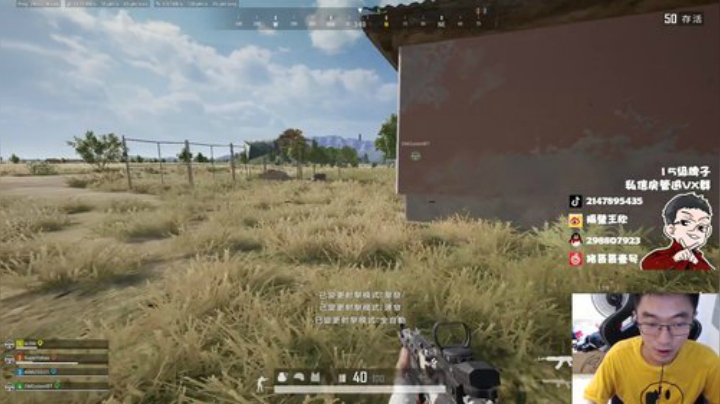 保护身体，纠正坐姿，正能量 2020-06-16 12点场