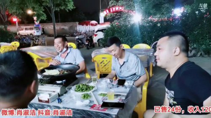 菜菜的瓜皮帽发布了一个斗鱼视频2020-06-16