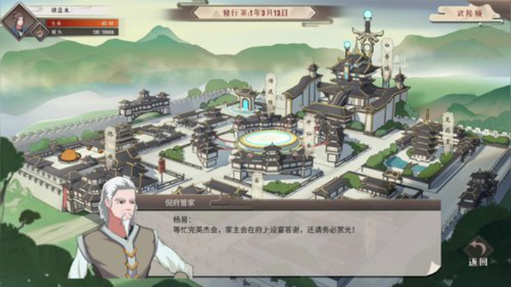 登哥后撤步三分发布了一个斗鱼视频2020-06-16