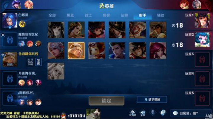 飞2般的感觉发布了一个斗鱼视频2020-06-16