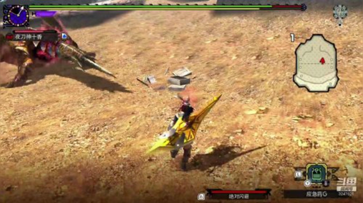 MHGU混子老秃就是我 2020-06-14 14点场