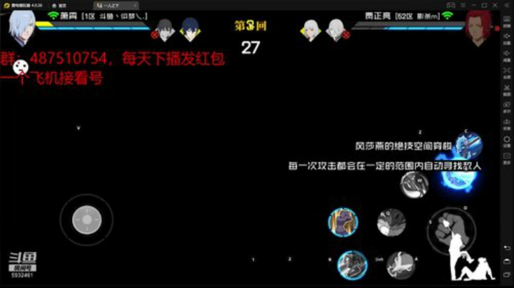 日复一日联赛联赛 2020-06-12 16点场