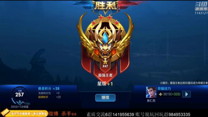 ace017发布了一个斗鱼视频2020-06-16