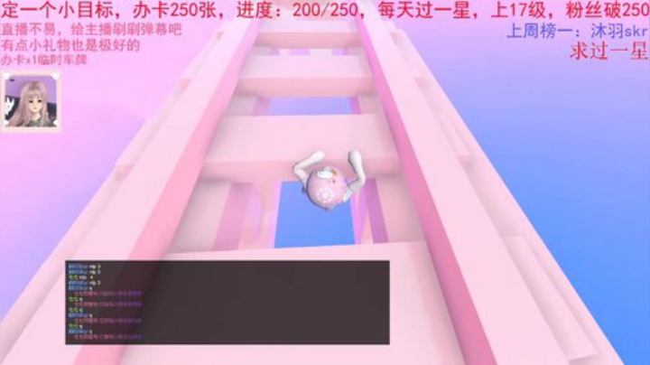 春日花花幼儿园七园长 2020-06-16 00点场