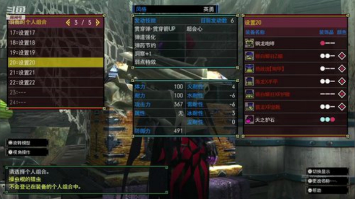 MHGU混子老秃就是我 2020-06-14 16点场