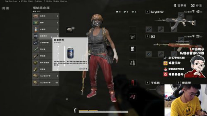 保护身体，纠正坐姿，正能量 2020-06-16 14点场