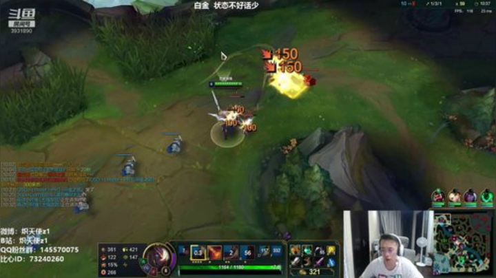 炽天使：斗鱼最强剑魔教你天神下饭 2020-06-16 19点场