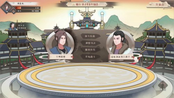 登哥后撤步三分发布了一个斗鱼视频2020-06-16