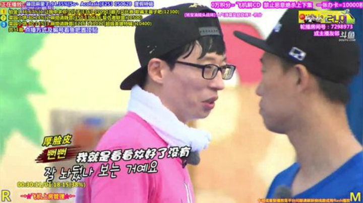 我在斗鱼看刘少丶7012直播一起看