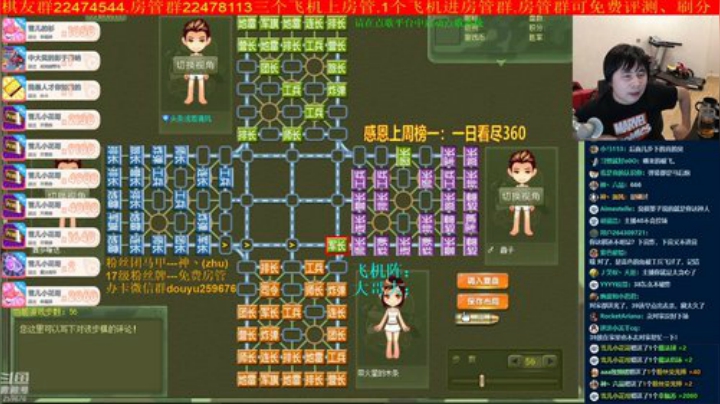 弘农君发布了一个斗鱼视频2020-06-16