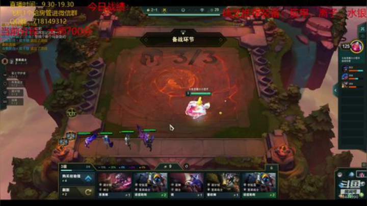 大师700冲第一 2020-06-16 08点场