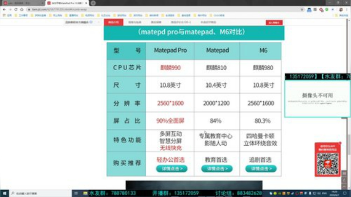 潇洒周末 精湛的瞄准 无处安放的。 2020-06-07 13点场