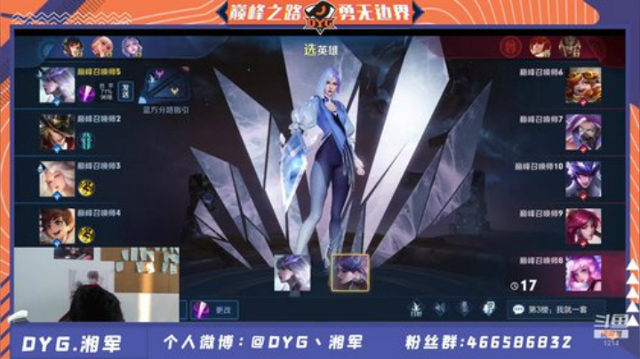 天下武功，唯快不破 2020-06-14 18点场