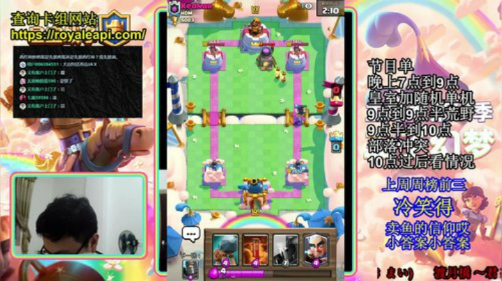 9点播荒野 2020-06-16 19点场