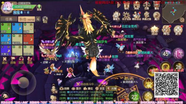 【闪】星之纪元 如梦远方 2020-06-16 16点场