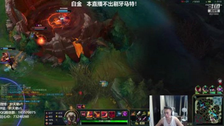 炽天使：斗鱼最强剑魔教你天神下饭 2020-06-15 20点场