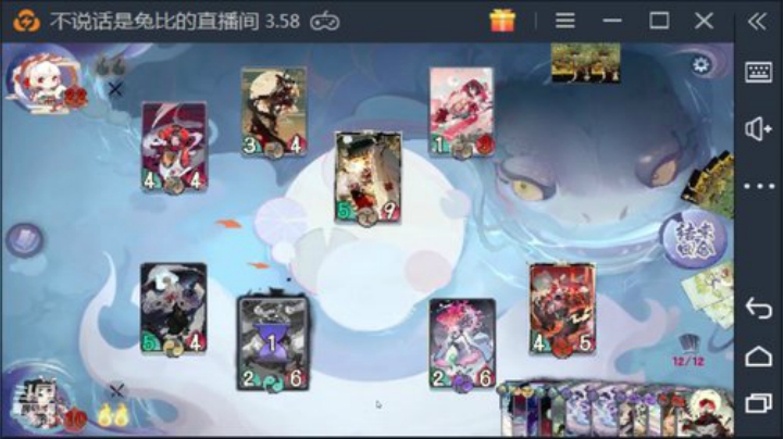 铃鹿御前为争霸赛上名士了 2020-06-14 19点场