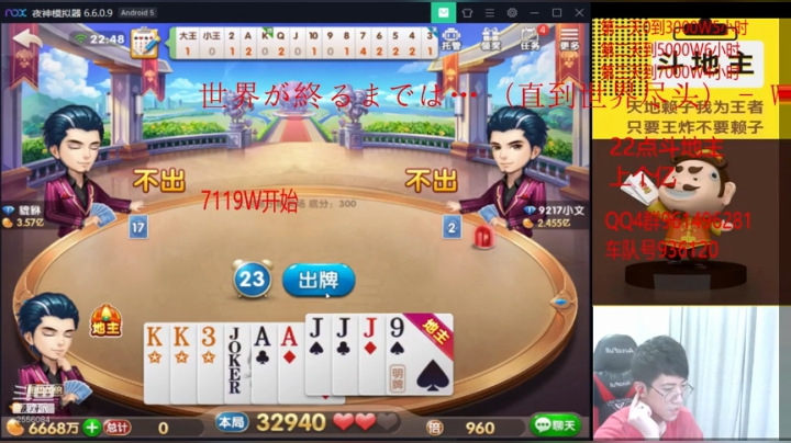 带上我无敌的卡神上个亿....... 2020-06-15 20点场