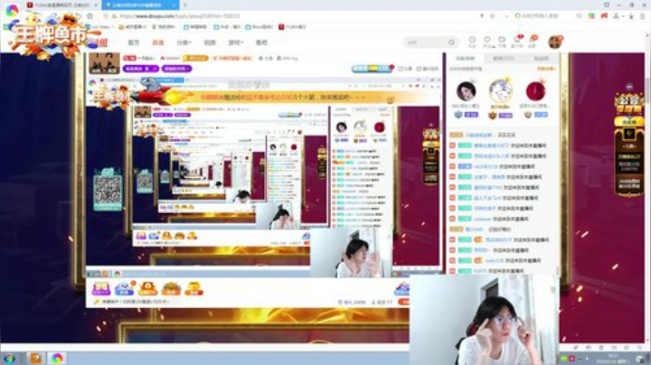 云南白药 水友专享福利 2020-06-16 17点场