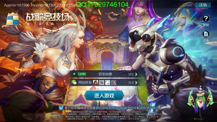 全宇宙榜4，2.7万分 2020-06-07 14点场