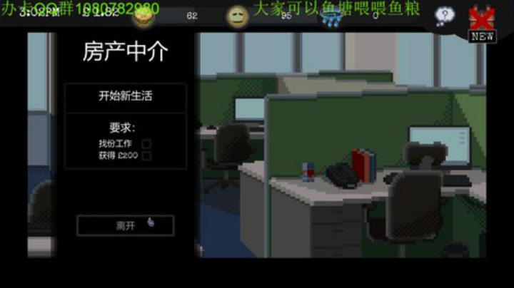 生存模拟~ 2020-06-10 03点场