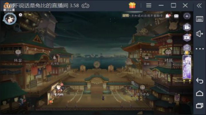 铃鹿御前为争霸赛上名士了 2020-06-11 18点场