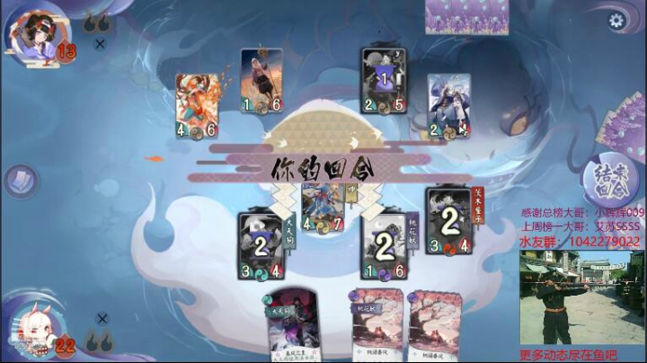 【百闻牌】对面有妖狐哦
