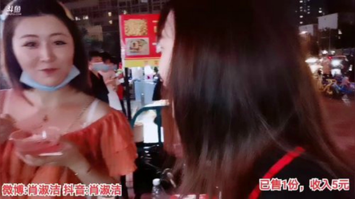 肖淑洁生命中的光和盐发布了一个斗鱼视频2020-06-16