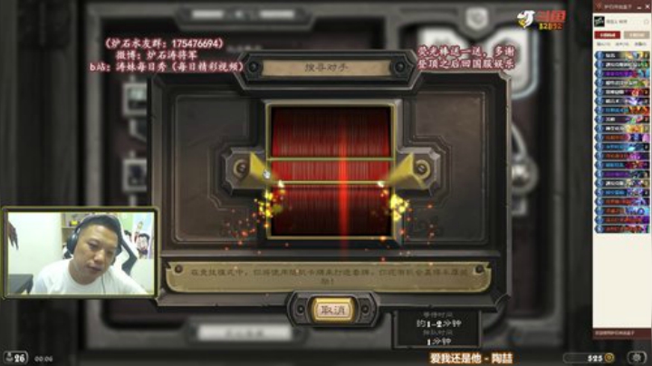 RPGseven发布了一个斗鱼视频2020-06-16