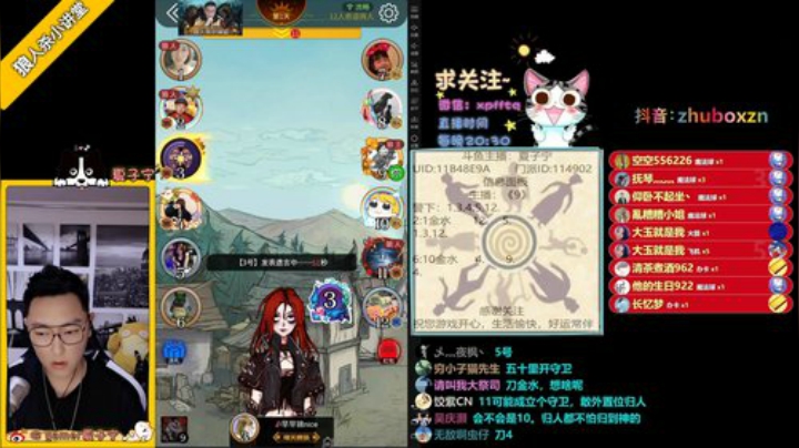 《狼人杀小讲堂》·《逻辑碰碰车》 2020-06-15 20点场