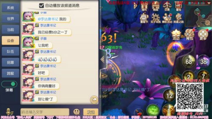 【闪】星之纪元 如梦远方 2020-06-16 14点场