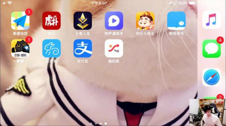 闹闹可遇不可求发布了一个斗鱼视频2020-06-16
