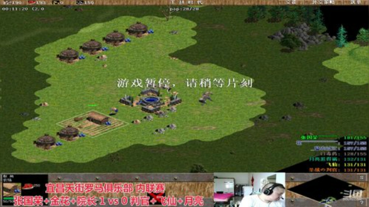 中国 中老年罗马乐园 2020-06-15 12点场