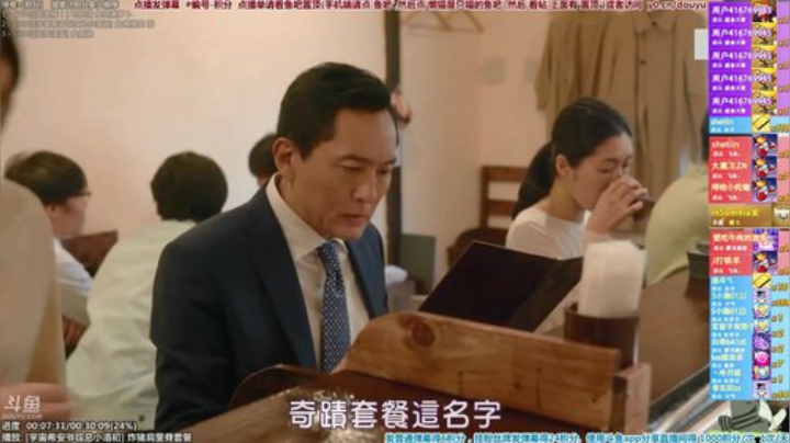 根本阿呆发布了一个斗鱼视频2020-06-16