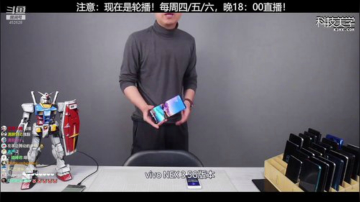 miwu1985发布了一个斗鱼视频2020-06-16