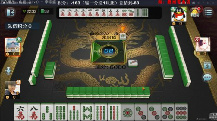 三年老酒发布了一个斗鱼视频2020-06-16